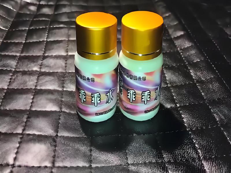 女士专用红蜘蛛6784-njG型号